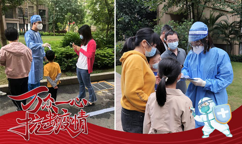 “党旗领航，共筑防线” <br>党员自愿者一线抗疫勇继承