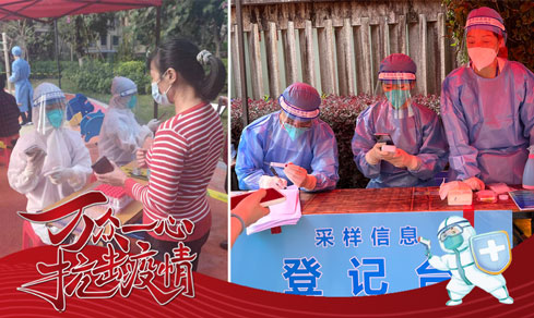 “党旗领航，，共筑防线” <br>党员自愿者一线抗疫勇继承